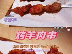 -羊之道草原味道清真餐厅(番禺店)
