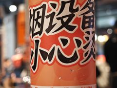 -霸腹烤肉(厦门柚子番店)