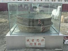 -蒙古大营·蒙古演绎餐厅(赛马场店)