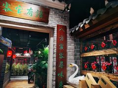 门面-昌隆•家家鹅乡•海南菜老字号(琼海店)