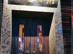 门面-大良毋米粥(锦龙路总店)