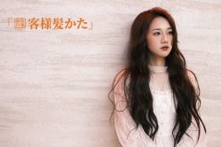 -和良形象