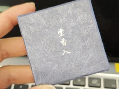 -鸠居堂(銀座本店)