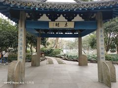 -西湖游船