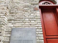 -新华日报旧址