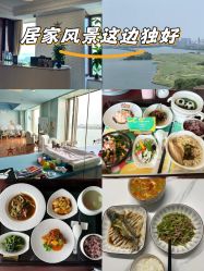 -新寰亚月子会所(金鸡湖凯宾店)