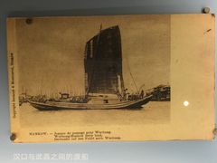 -张之洞与武汉博物馆