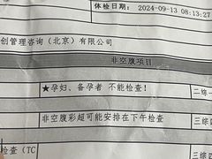 -四川大学华西第四医院