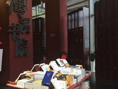 -当当梅溪书院(步步高梅溪新天地店)