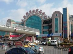 -大连熟食品交易中心