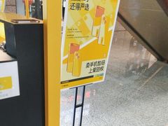 -爱回收(万嘉商业广场店)