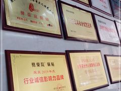 -劈柴院锅贴(沈阳路店)