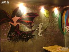 -鬼味烤翅(南锣鼓巷店)