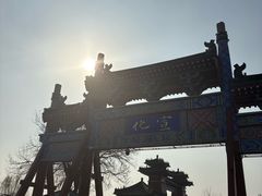 -开封府