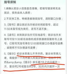 点击看大图 -首都儿科研究所附属儿童医院