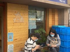 门面-艺味深尝(云锦路店)