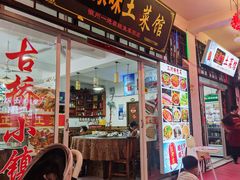 -涵家味土菜馆·徽州一绝臭鳜鱼(三河古镇店)