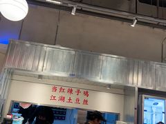 -馬伍旺川菜(金象城店)
