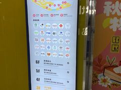 -巴黎春天(陕西路店)