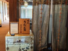 -料亭菊水楼