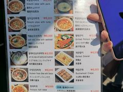 菜单-金北顺大锅家(신사본점)