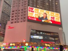 -7mall美食潮地标