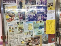 -新记餐厅(香槟大厦店)