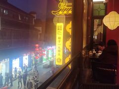 -奇芳阁·百年清真南京菜(夫子庙店)