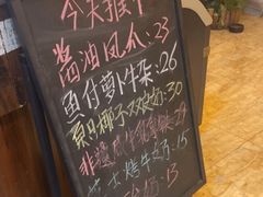 -周大娘牛乳(旧寨古村总店)