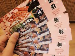 -大江户·温泉洗浴(浑南店)