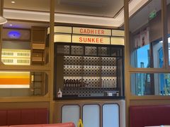 -香港新曜记茶餐厅(星耀城店)