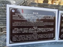 -雁门关景区
