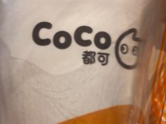 -CoCo都可(湖滨银泰店B区店)