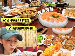 -广胜通达海鲜食府(黄沙店)