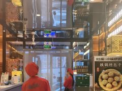 -灶座小锅烀饼·铁锅炖(全国总店)