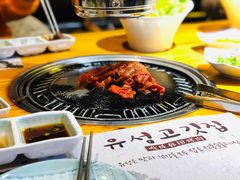 -唯成•韩国炭火烤肉 유성고기