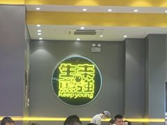 -小杨生煎(深圳岗厦北店)