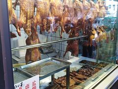-永兴烧腊