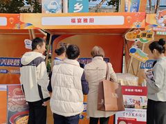 -紫荆广场·花漫里