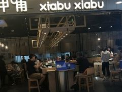 门面-呷哺呷哺(新世界百货望京店)
