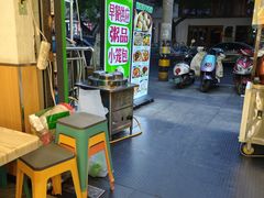 -粥传(太古里店)