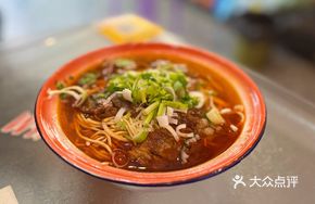 Xiangyang Beef Noodles Special