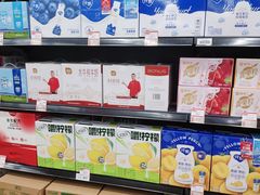 -永辉超市(凯德·天府店)
