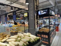 -吉麦隆(查桥商业广场店)