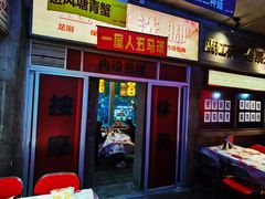 -五马集·海鲜·温州大牌档(黑金冠五马街十字路口店)