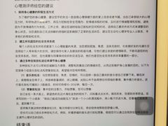 -德瑞姆心理咨询旗舰店
