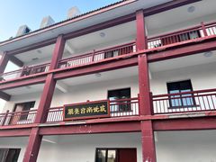 -盛世南宫影视城(北普陀影视城)
