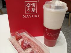 草莓魔法棒-奈雪的茶(市百一店)