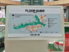 -砂之船奥莱(南京江宁店)