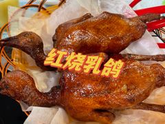 -石岐乳鸽村(桥观坊南四巷店)